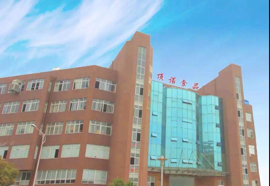 熱烈祝賀10月份溫州市頂諾食品有限公司「第二期」正式啟動企業管理升級！