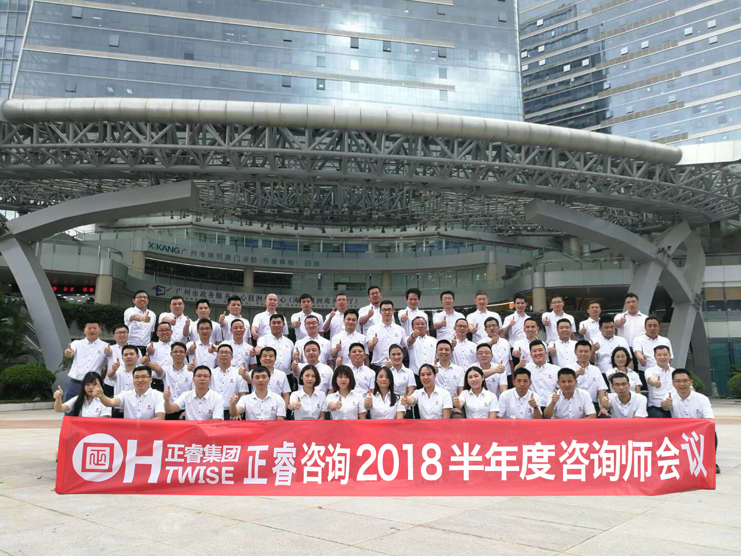 正睿觀點：如何打造企業團隊？【三】