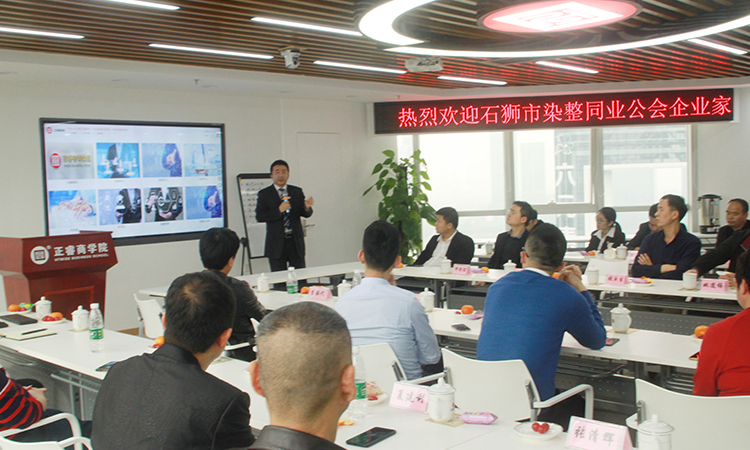 石獅市服裝產(chǎn)業(yè)聯(lián)盟、石獅市染整同業(yè)公會(huì)來(lái)我司參訪(fǎng)交流并赴標(biāo)桿項(xiàng)目德永佳參觀學(xué)習(xí)
