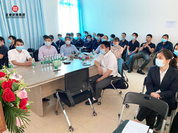 國固管理升級啟動(dòng)大會