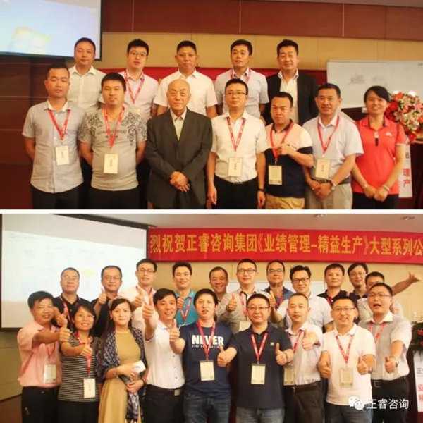 課程結束時企業家學員與授課老師合影留念，祝賀此次課程圓滿成功！