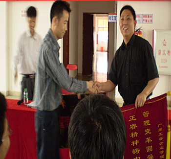 舜龍董事長贈(zèng)送正睿咨詢管理升級(jí)圓滿舜龍品牌之牌，正睿精神鑄就中小企業(yè)騰飛錦旗