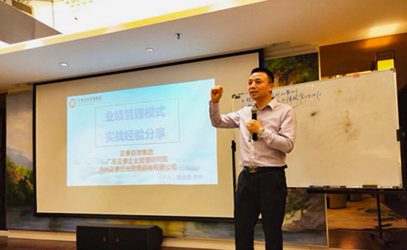 2018年5月10日石獅市舉辦業(yè)績管理模式實戰(zhàn)經驗分享海絲品讀匯！