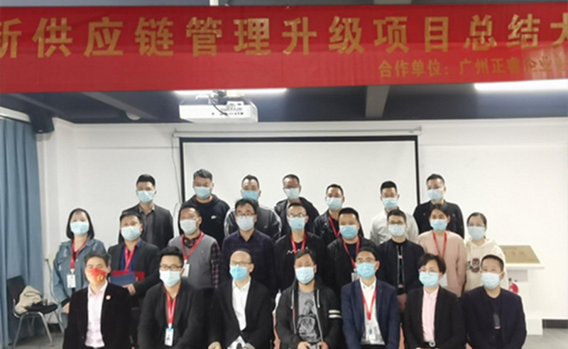 管理創新，再攀高峰 : 蠟筆小新（福建）食品工業有限公司供應鏈系統管理升級圓滿成功