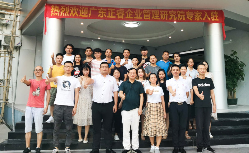 正睿咨詢攜手狼峰商貿，提升戰(zhàn)略供應鏈管控能力