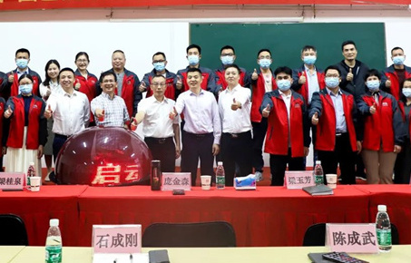 創一流品牌，建百年企業——廣東萬事泰集團有限公司“固基提效、管理升級”項目圓滿成功