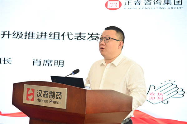 漢森制藥精益營(yíng)銷(xiāo)管理升級(jí)推進(jìn)組組長(zhǎng)肖席明先生