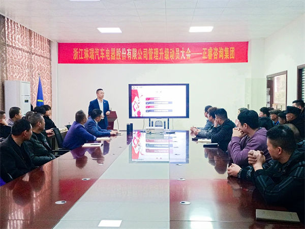 正睿企業管理研究院副院長龐金森老師