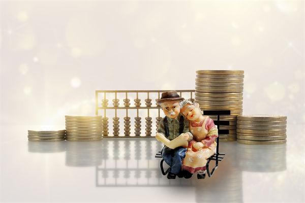 人力資源管理咨詢公司解讀：月收入多少買個人養老金最劃算？