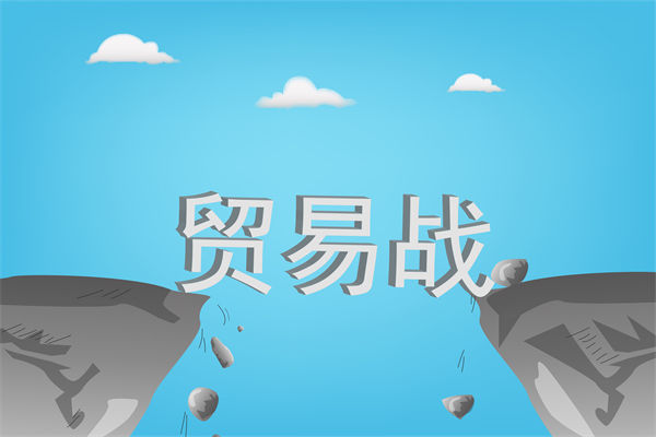 中國反擊美國關稅霸凌，企業(yè)戰(zhàn)略規(guī)劃如何調(diào)整？