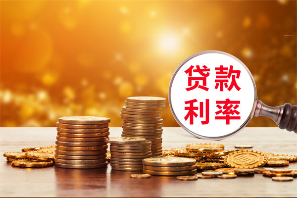 薪酬績效分析：多家大行下調存款利率，1年期下破1%