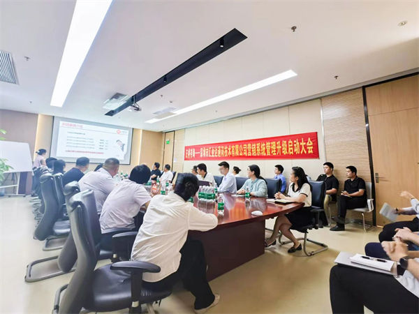 匯業達項目啟動會現場