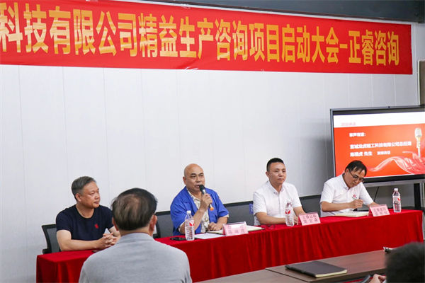 龍虎精工總經理陳瑞虎先生致辭