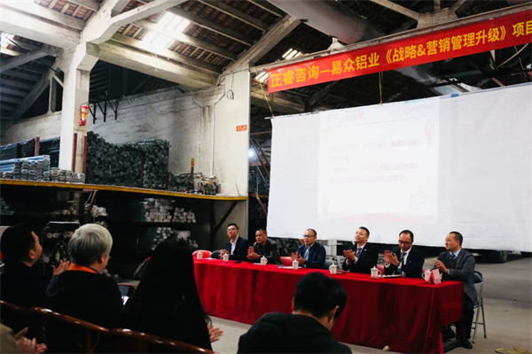 戰(zhàn)略目標(biāo)宏偉卻執(zhí)行無(wú)力，如何打通戰(zhàn)略落地路徑？