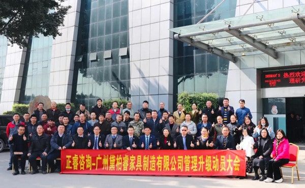 架構(gòu)臃腫內(nèi)耗頻發(fā)？組織規(guī)劃管理激活敏捷協(xié)作動(dòng)能！