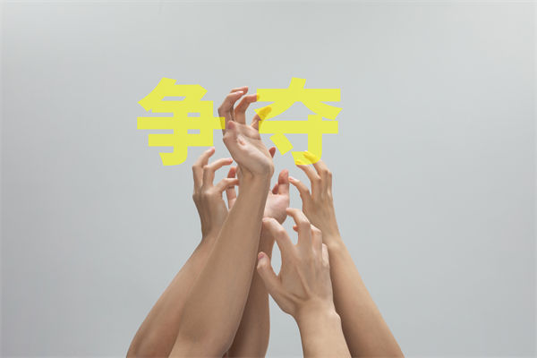 子公司各行其是內耗嚴重，集團管控如何凝聚合力？