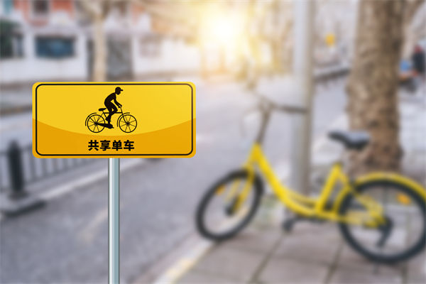 共享單車騎2分鐘還50分鐘，對組織規劃有何啟示？