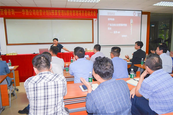 企業預算管理咨詢公司哪家好，能控成本還不影響業務的