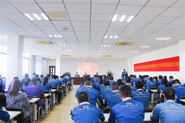 南京大吉鐵塔制造有限公司組織運營&精益生產咨詢項目啟動