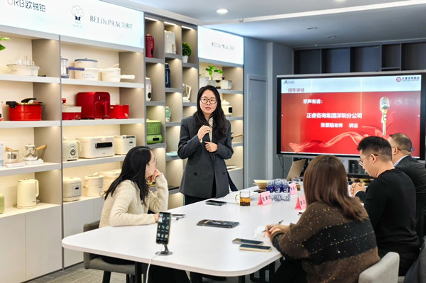 正睿咨詢集團深圳分公司總經理張紫晗老師